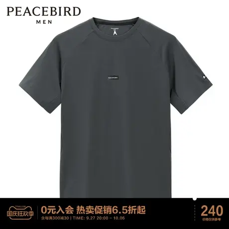 太平鸟男装 夏季圆领短袖T恤修身男士休闲上衣体恤商品大图