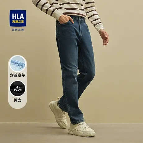 HLA/海澜之家时尚弹力牛仔裤25秋季新款含莱赛尔撞色绣花长裤子男图片