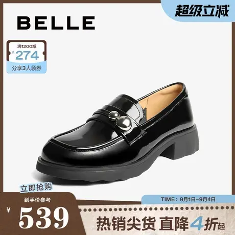 百丽质感抓皱乐福鞋女2025秋新商场同款真皮jk乐福鞋E1G1DCA5图片