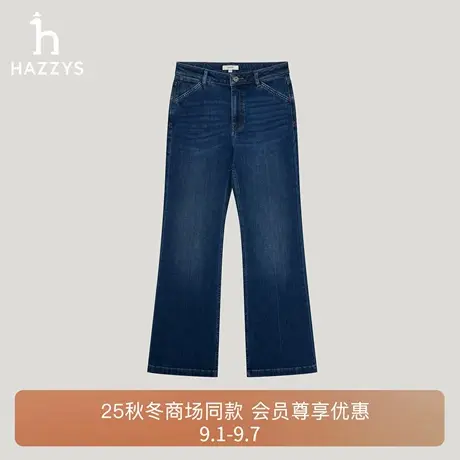 【商场同款】Hazzys哈吉斯高腰微喇牛仔裤女2025秋季新品休闲长裤商品大图