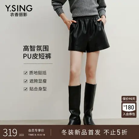 衣香丽影黑色PU皮裤短裤女2025冬装新款美式舒适松弛感直筒裤子商品大图