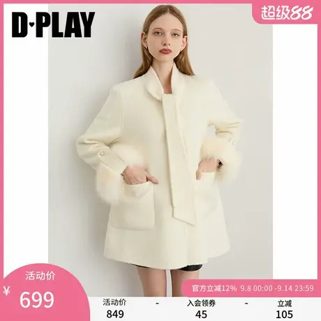 DPLAY2025冬季新款白色毛呢外套女法式气质短款羊毛双面呢子大衣商品大图