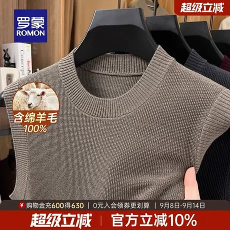 【100%绵羊毛】罗蒙男士时尚休闲背心2025秋季新款纯色圆领薄马甲商品大图