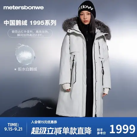 美特斯邦威鹅绒服羽绒服女士秋冬新款鹅绒连帽外套商品大图