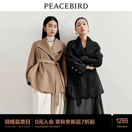 *Y太平鸟大师系列驼绒双面呢大衣女2023冬新款桑蚕丝高级毛呢子图片
