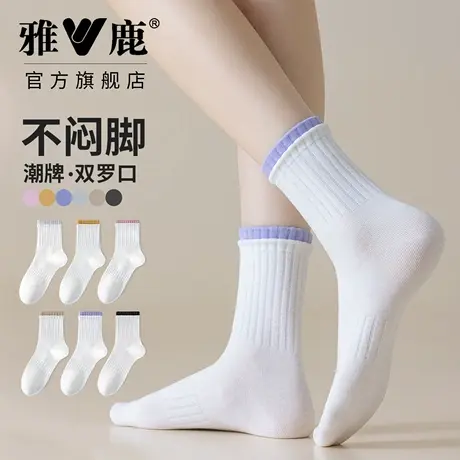 雅鹿袜子女款中筒袜防滑抗菌防臭棉袜女生秋冬吸汗透气百搭运动袜商品大图