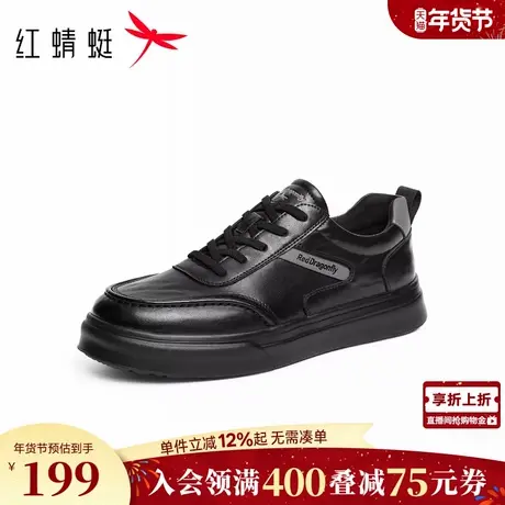 红蜻蜓休闲板鞋男鞋春秋新款系带厚底增高时尚休闲鞋百搭运动鞋男商品大图