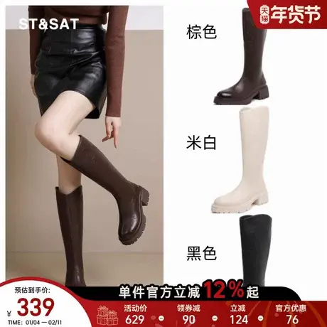 星期六小个子高跟鞋女秋冬长筒加绒保暖马丁靴复古风棕色骑士靴直图片