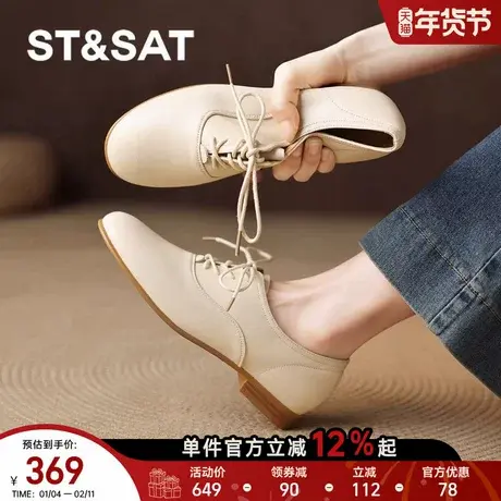 星期六真皮系带深口小皮鞋2025新款女士女款秋季英伦风百搭女鞋子图片