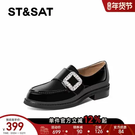 星期六英伦风厚底粗跟单鞋女2025春季新款圆头轻便真皮超软乐福鞋商品大图