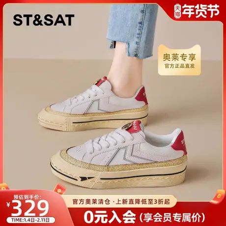 星期六复古风厚底休闲板鞋女2026春季新款拼色显脚小百搭运动鞋子商品大图