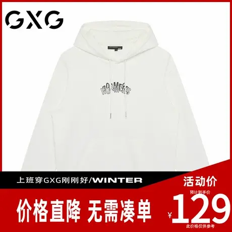 【新品】GXG男装【双层字母】24秋季连帽卫衣情侣款休闲百搭上衣商品大图