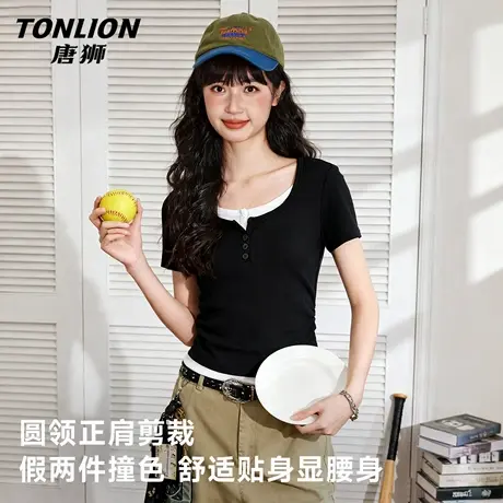唐狮官方正肩短袖t恤女2026新款夏季女士修身显瘦假两件上衣女VB商品大图