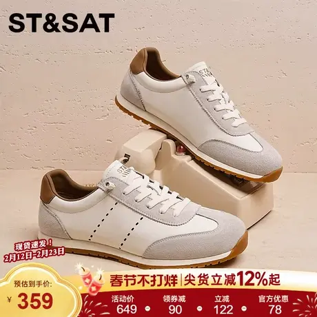 星期六男士拼色德训鞋春秋时尚休闲百搭阿甘鞋舒适耐磨软底休闲鞋商品大图