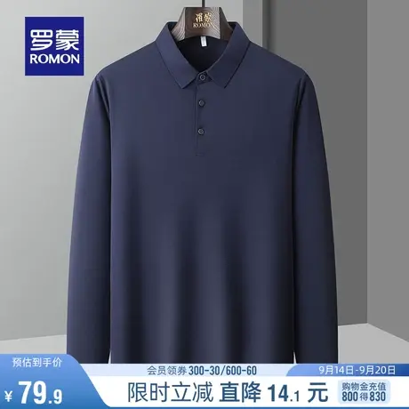 罗蒙男士百搭翻领长袖POLO衫2023秋季新款商务休闲纯色打底T恤衫商品大图