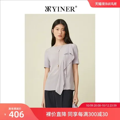 YINER音儿专柜女装2022夏季新款荷叶边小众莱赛尔天丝衬衫图片