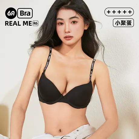 6RBI小聚蛋内衣女聚拢显大轻薄舒适无痕软钢圈胸罩承托有型文胸商品大图
