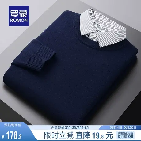 罗蒙男士时尚休闲保暖针织衫2023秋季新款弹力百搭假两件翻领毛衣图片