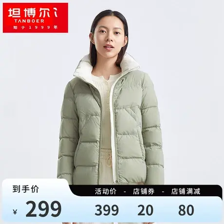 坦博尔短款羽绒服女新款拼色亲肤时尚立领保暖冬装外套TB211352图片