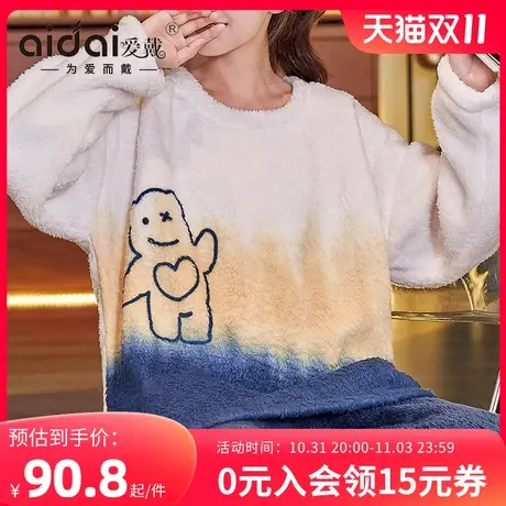 爱戴冬季睡衣女2023新套头长袖长裤保暖加绒大码可外穿家居服套装商品大图
