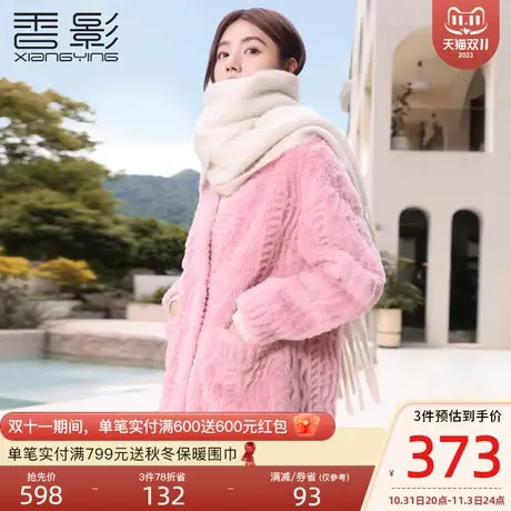 香影毛茸茸外套女2023冬装新款羊羔毛风皮毛一体颗粒绒中长款上衣图片
