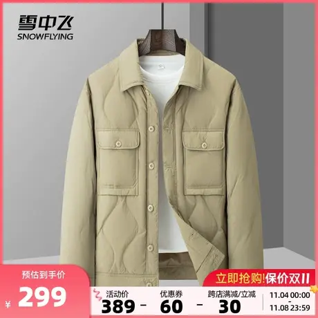 雪中飞2023秋冬新款男士短款翻领爆款羽绒外套多口袋休闲日系简约图片