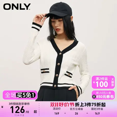 【买5免1】ONLY奥莱夏季气质小香风精致纽扣V领开衫针织衫女商品大图