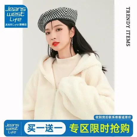 真维斯LIFE奶白色外套女2023新款秋冬颗粒绒加厚羊羔绒连帽开衫女图片