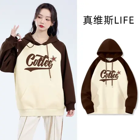 真维斯LIFE连帽卫衣女早秋2023新款爆款美式慵懒chic外套oversize商品大图