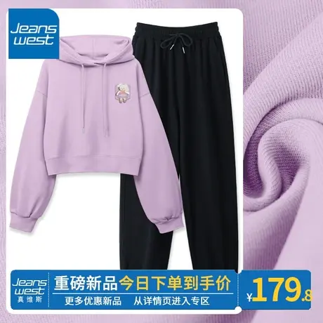 ZR真维斯2023年新款春秋薄款穿搭一整套时尚休闲运动服连帽套装女图片