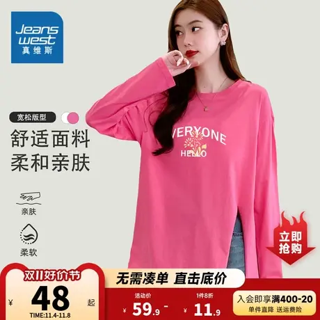 K8真维斯女款2023秋季新款 个性时尚中长款休闲舒适宽松长袖T恤图片