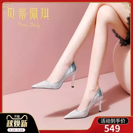 秋季银色尖头高跟鞋子女2023年新款秋款性感细跟浅口单鞋女百搭图片