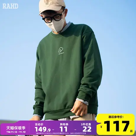 Radiohead23冬新款卫衣男圆领墨绿宽松美式休闲潮牌印花男生上衣图片