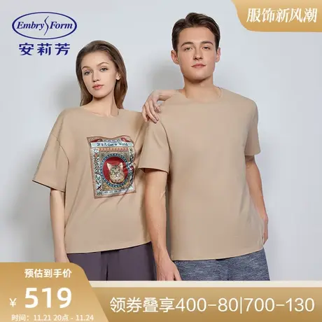 安莉芳专柜新品男士棉麻短袖睡衣套装夏季纯色简约家居服ELM0586图片