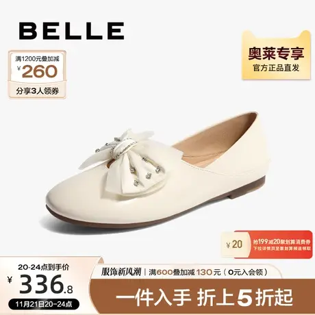 百丽通勤小皮鞋休闲单鞋晚晚鞋新款女鞋子商场真皮乐福鞋Y2X1DCA2图片