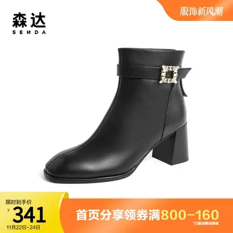 森达奥莱气质时装靴女2023冬季新款时尚皮带扣粗跟短靴ZT730DD3图片