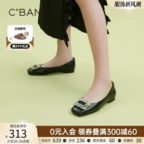 千百度春季闪亮钻扣浅口单鞋休闲百搭纯色饰扣水钻简约大方晚晚鞋商品大图