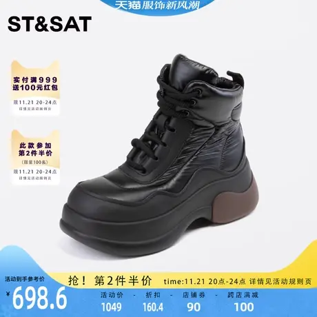 星期六户外马丁靴潮酷工装鞋2023冬季新品厚底女靴短靴SS34116648商品大图