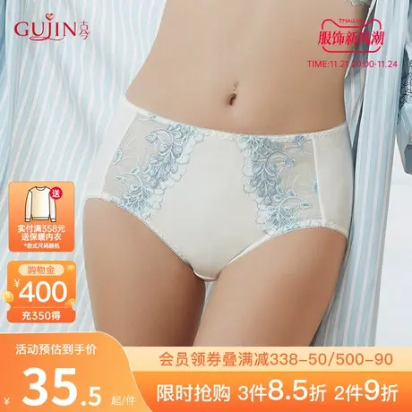 古今舒适棉质蕾丝内裤性感透气中腰呵护三角裤女内裤1L2011图片