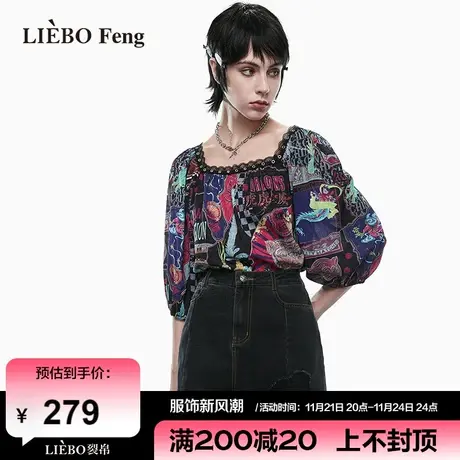 裂帛LIEBOFeng商场同款2024年新品国潮设计师复古印花雪纺衫图片