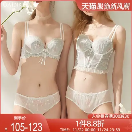 【舒适裸感杯】歌瑞尔无痕内衣女柔软支撑美拉德聚拢透气文胸罩图片