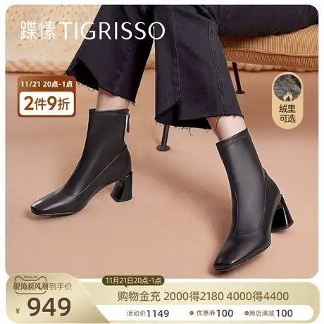 蹀愫冬瘦瘦靴自发热短靴子卡其棕粗跟时装TA32703-11t商品大图