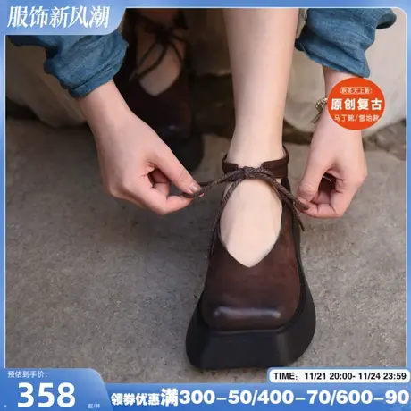 Artmu阿木鞋子原创小众复古厚底浅口单鞋方头女鞋松糕鞋2025新款商品大图
