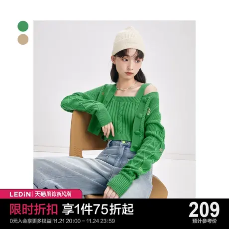 乐町针织衫两件套上衣休闲早秋新款绿色毛衣背心短款外搭开衫女图片