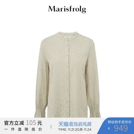 Marisfrolg玛丝菲尔衬衫商品大图