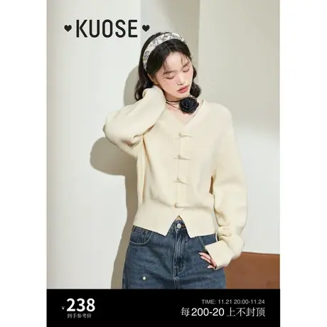 阔色新中式白色v领针织衫女2023秋冬季新款盘扣开叉设计感毛衣商品大图