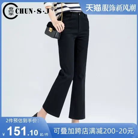 黑色微喇裤女高腰显瘦裤子九分鱼尾裤2025新款春夏休闲女裤喇叭裤商品大图