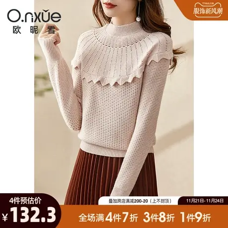 欧昵雪2024春秋新款螺纹立领套头镂空毛针织衫女长袖纯色直筒小众图片