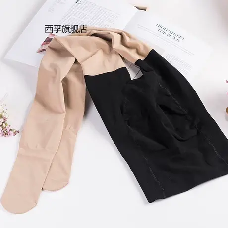 打底裤女外穿春秋款中厚薄款防走光丝袜裤二合一安全裤防狼菠萝袜商品大图