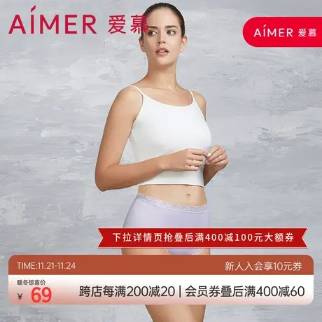 爱慕内衣女木棉花苑II女士内裤高腰三角内裤女AM221461图片